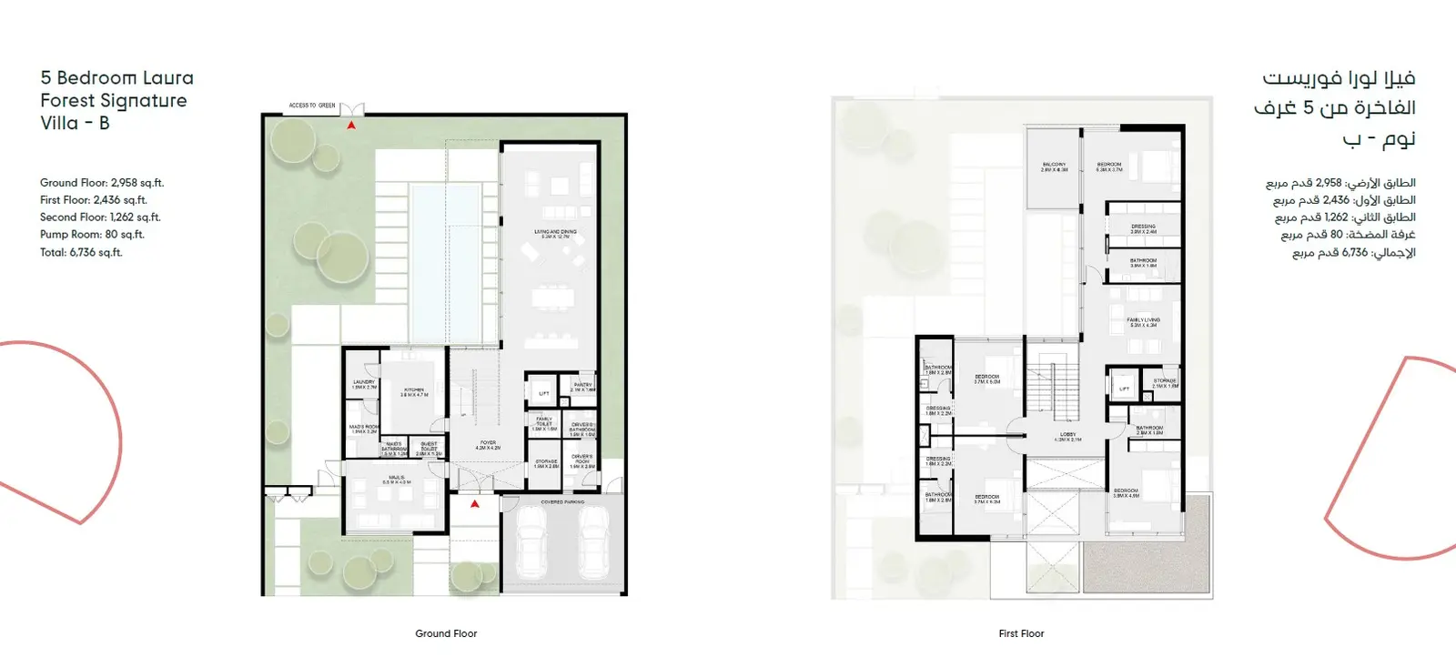 Floor plan for Forest Signature Villa B