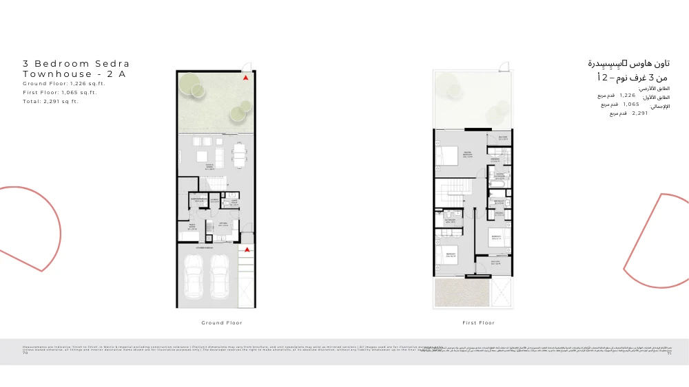 Floor plan for Type 2A