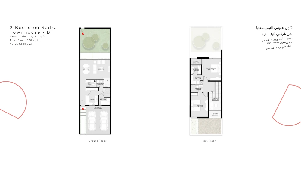 Floor plan for Type B