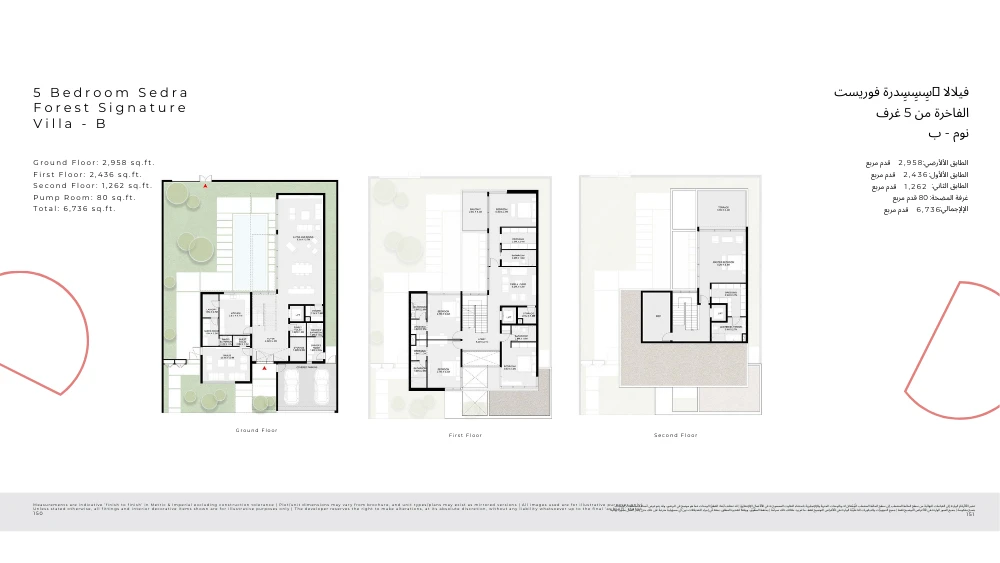 Floor plan for Type B1