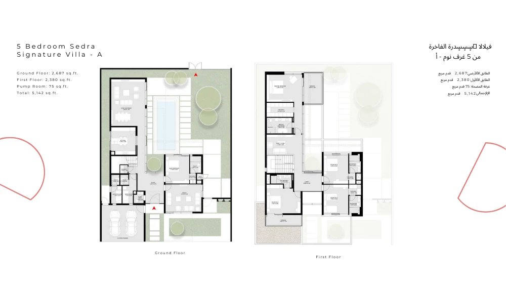 Floor plan for Type A