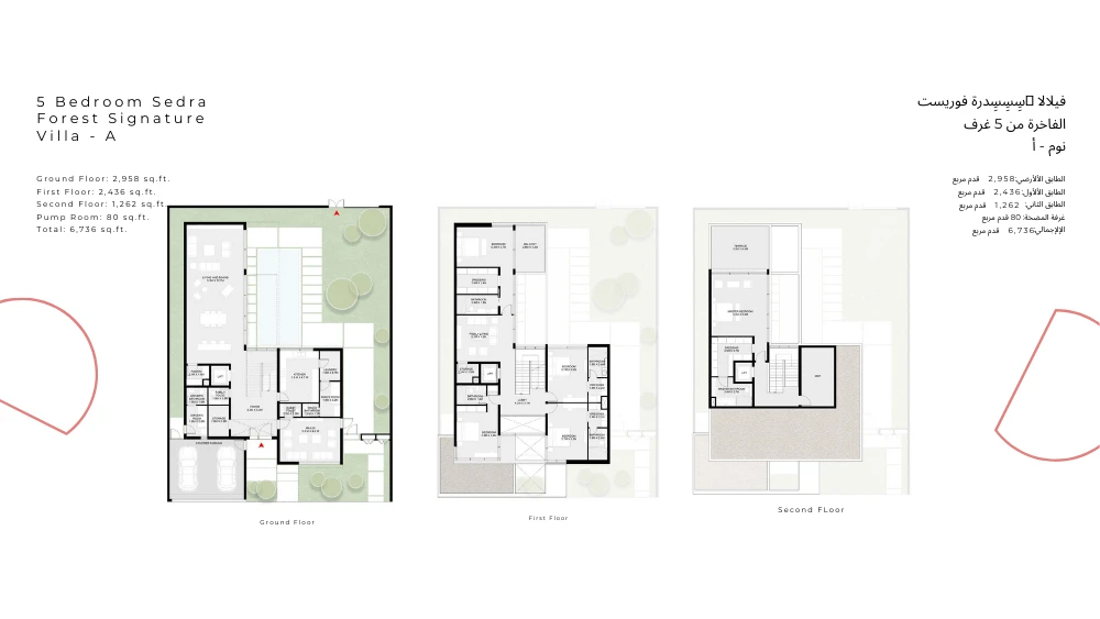 Floor plan for Type A1