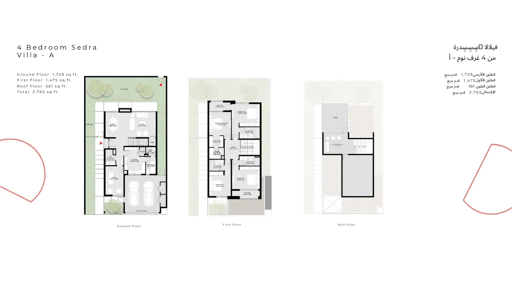 Floor plan for Type A
