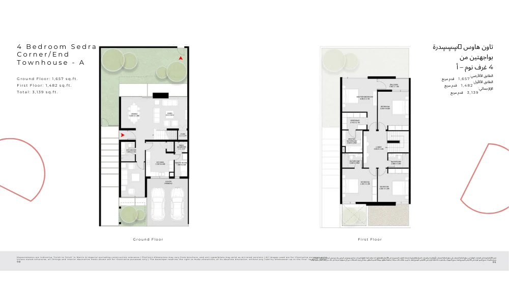 Floor plan for Type A1
