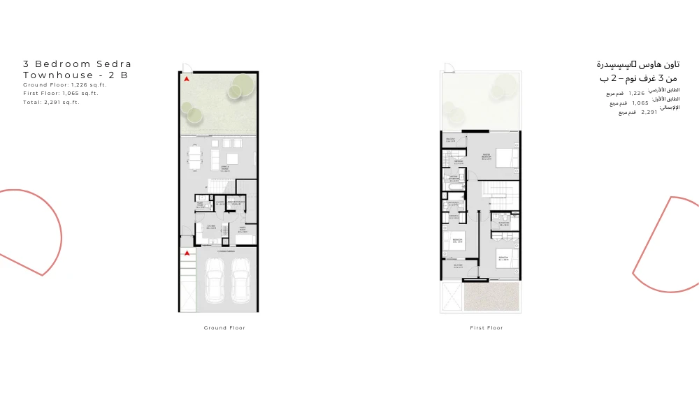 Floor plan for Type 2B