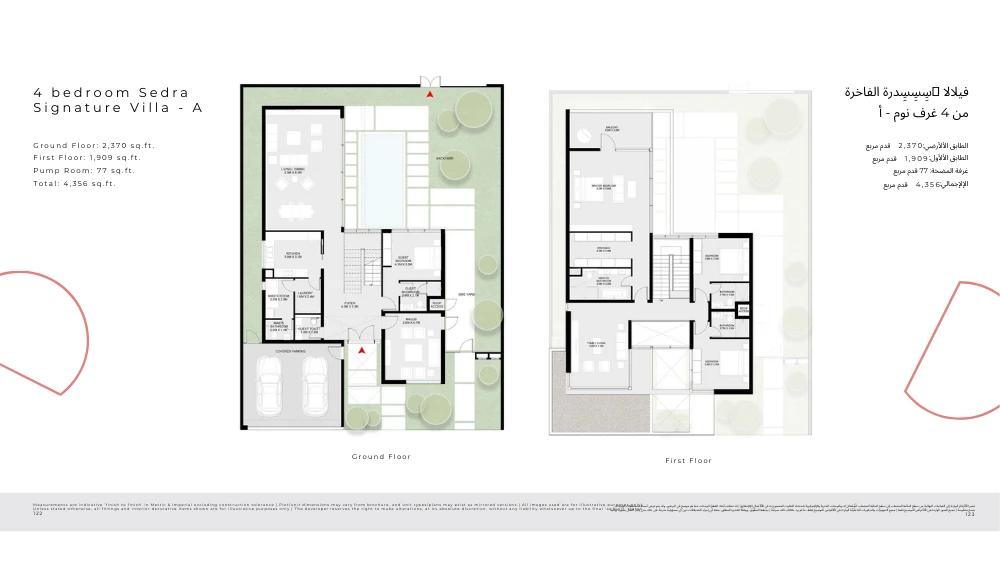 Floor plan for Type A1