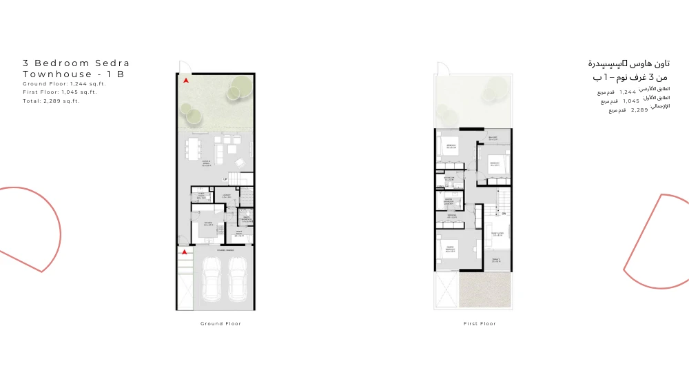 Floor plan for Type 1B