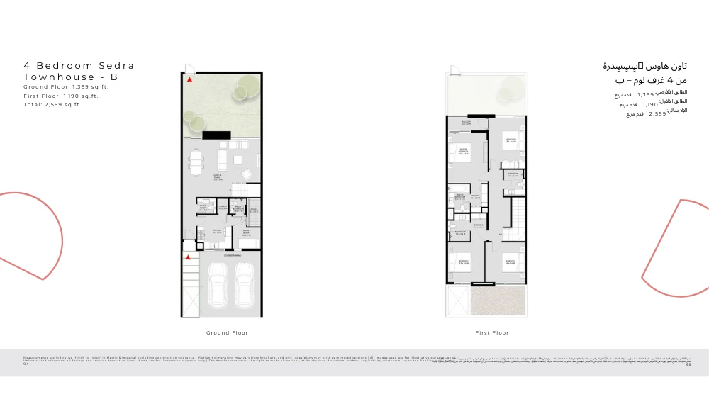 Floor plan for Type B