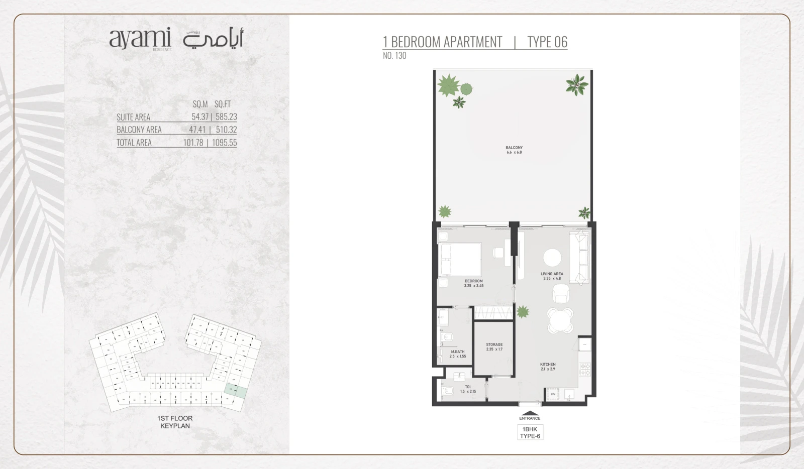 Floor plan for 1 Bedroom - Type 06