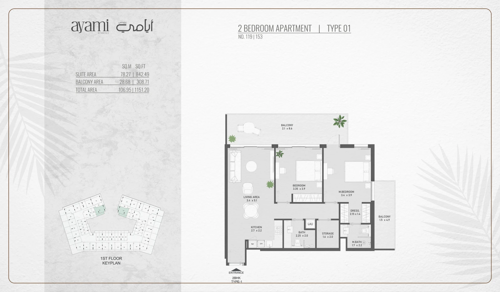 Floor plan for 2 Bedroom - Type 01