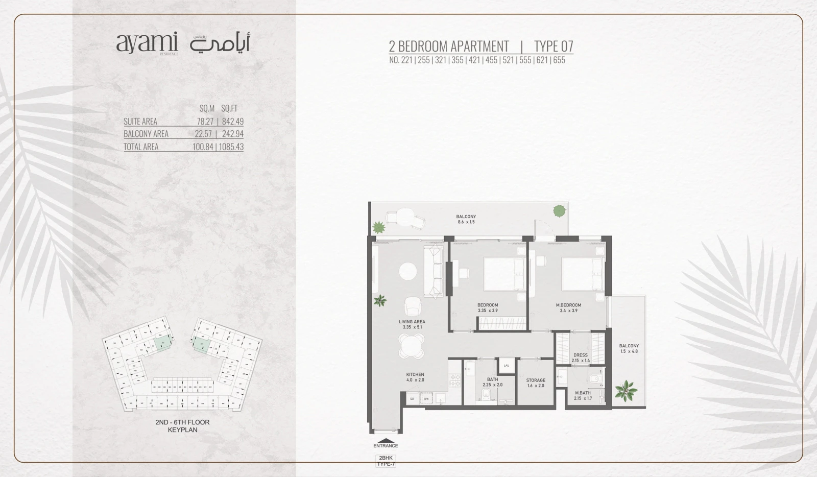 Floor plan for 2 Bedroom - Type 07