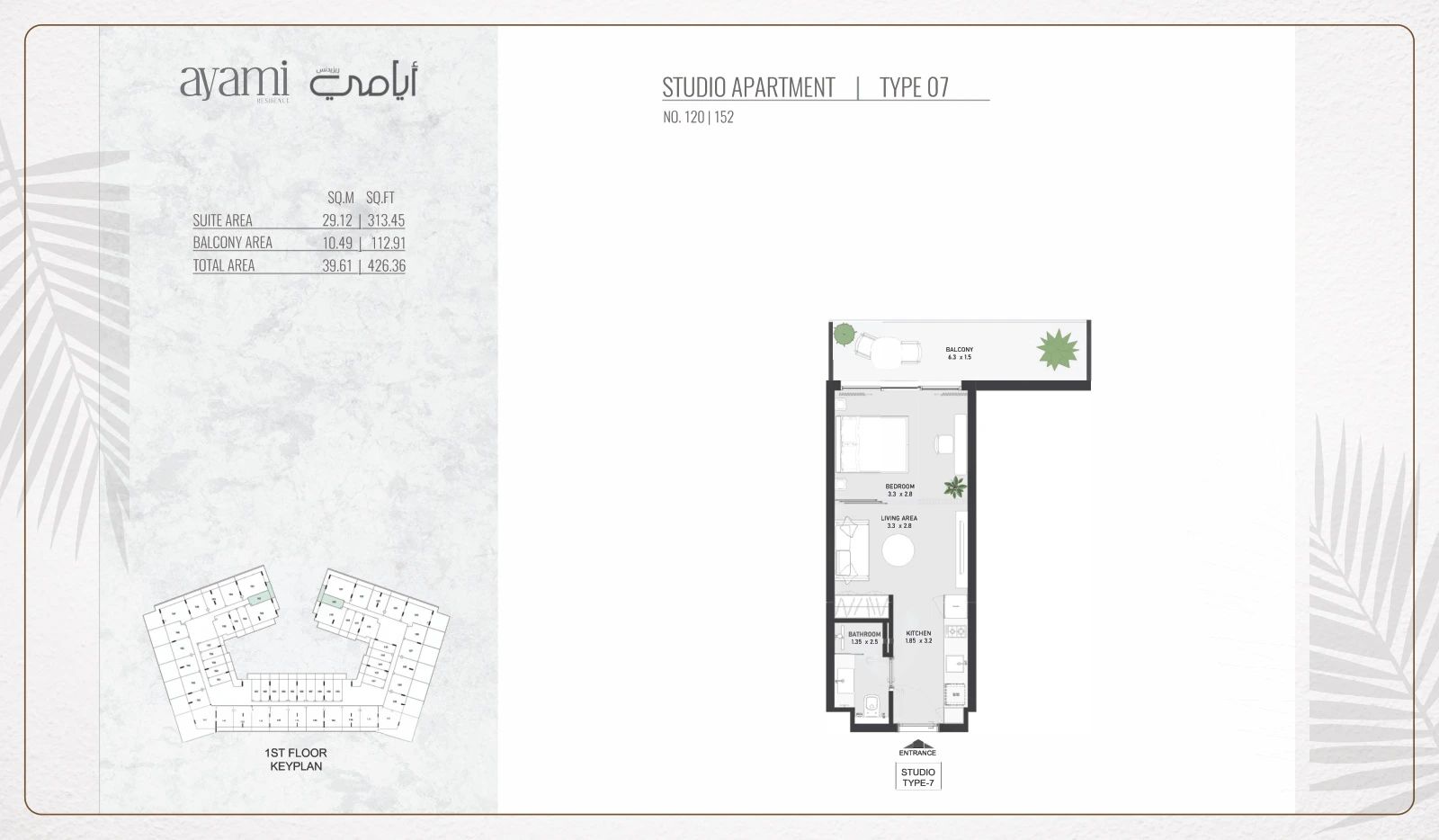 Floor plan for Studio - Type 07