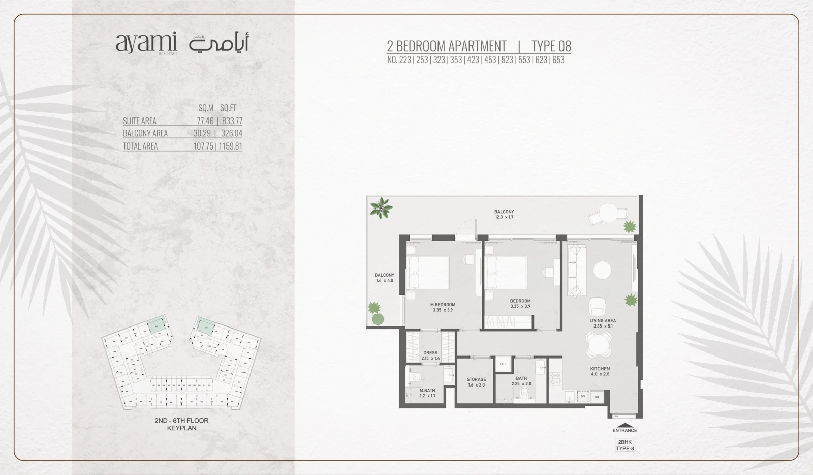 Floor plan for 2 Bedroom - Type 08
