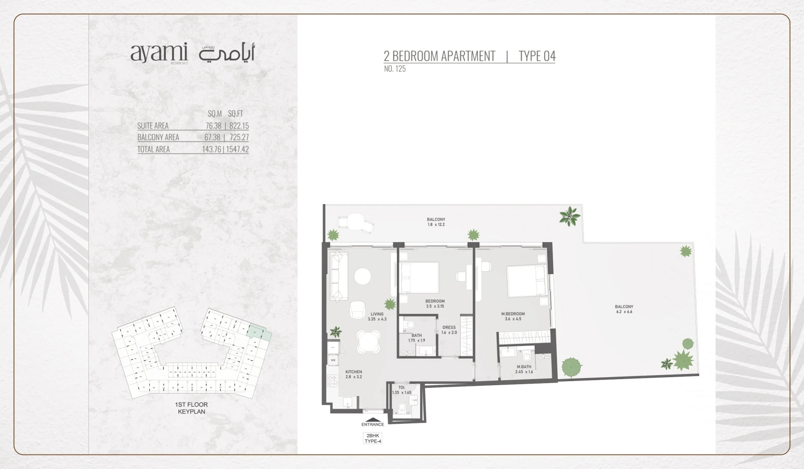 Floor plan for 2 Bedroom - Type 04