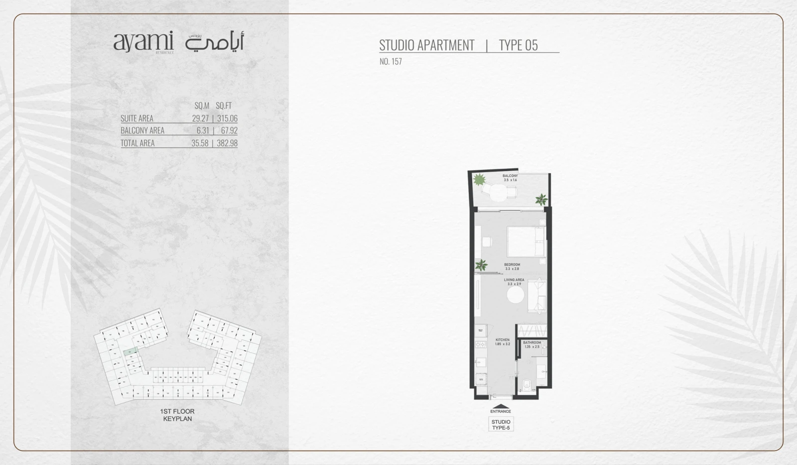 Floor plan for Studio - Type 05