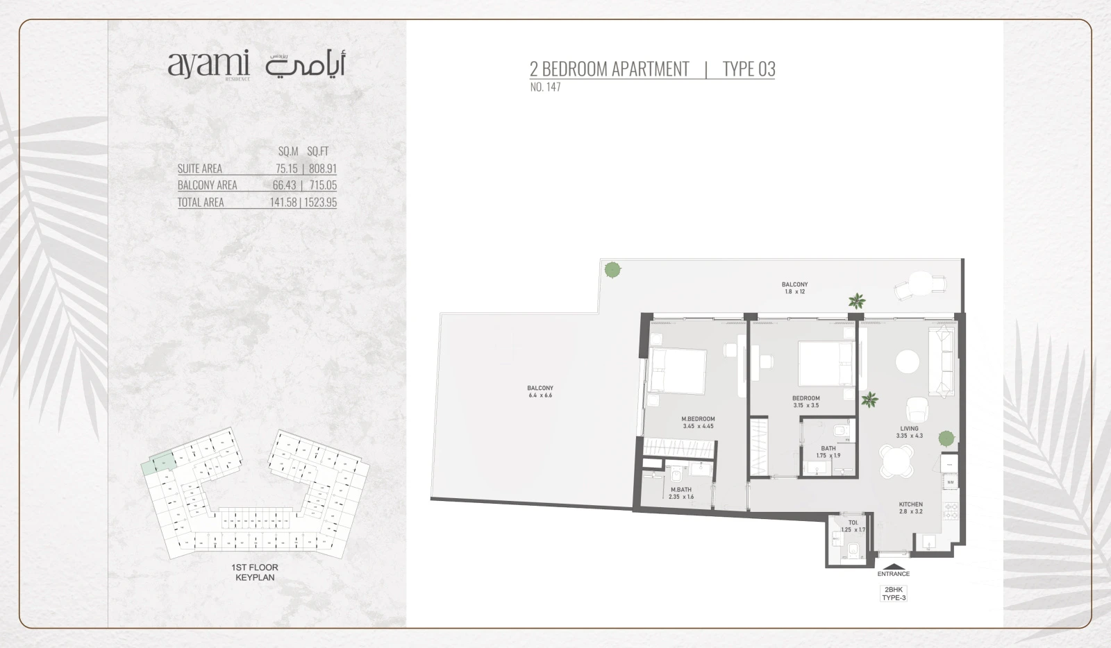 Floor plan for 2 Bedroom - Type 03