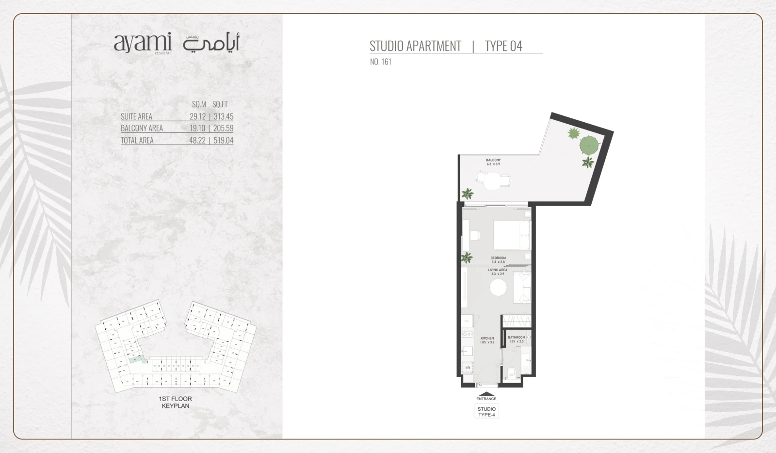 Floor plan for Studio - Type 04