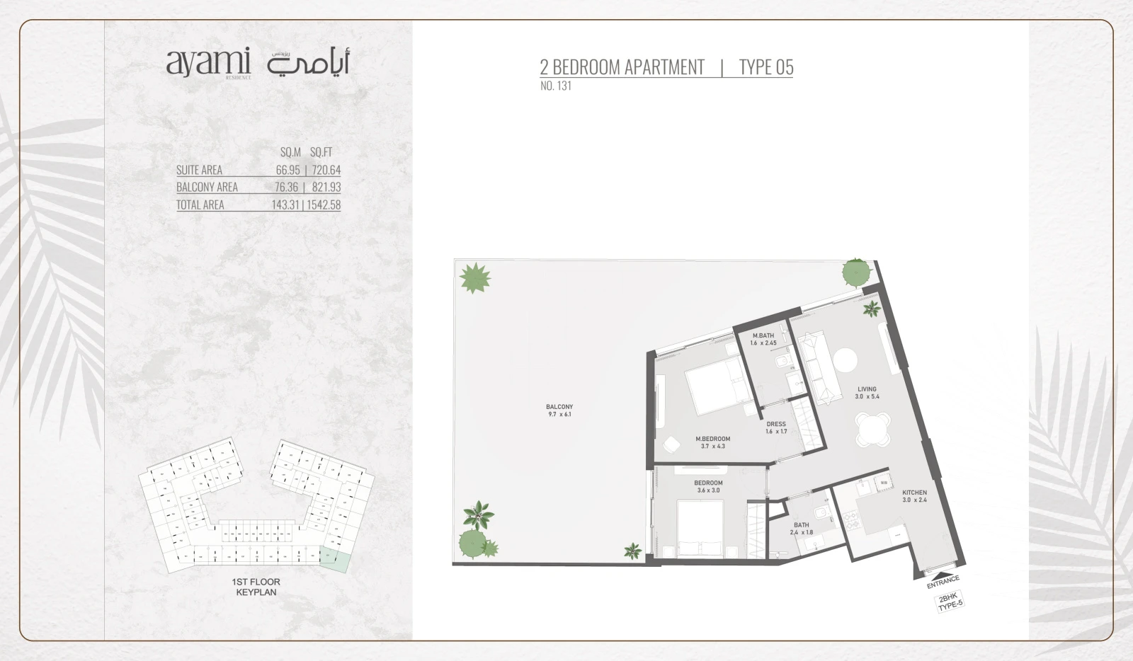 Floor plan for 2 Bedroom - Type 05