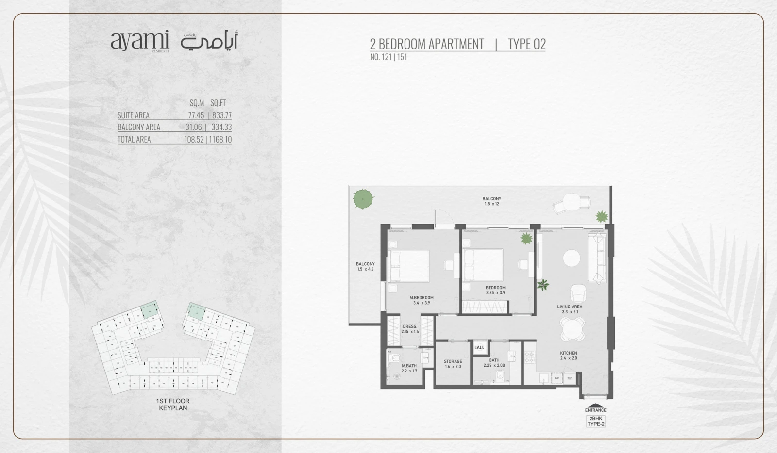 Floor plan for 2 Bedroom - Type 02