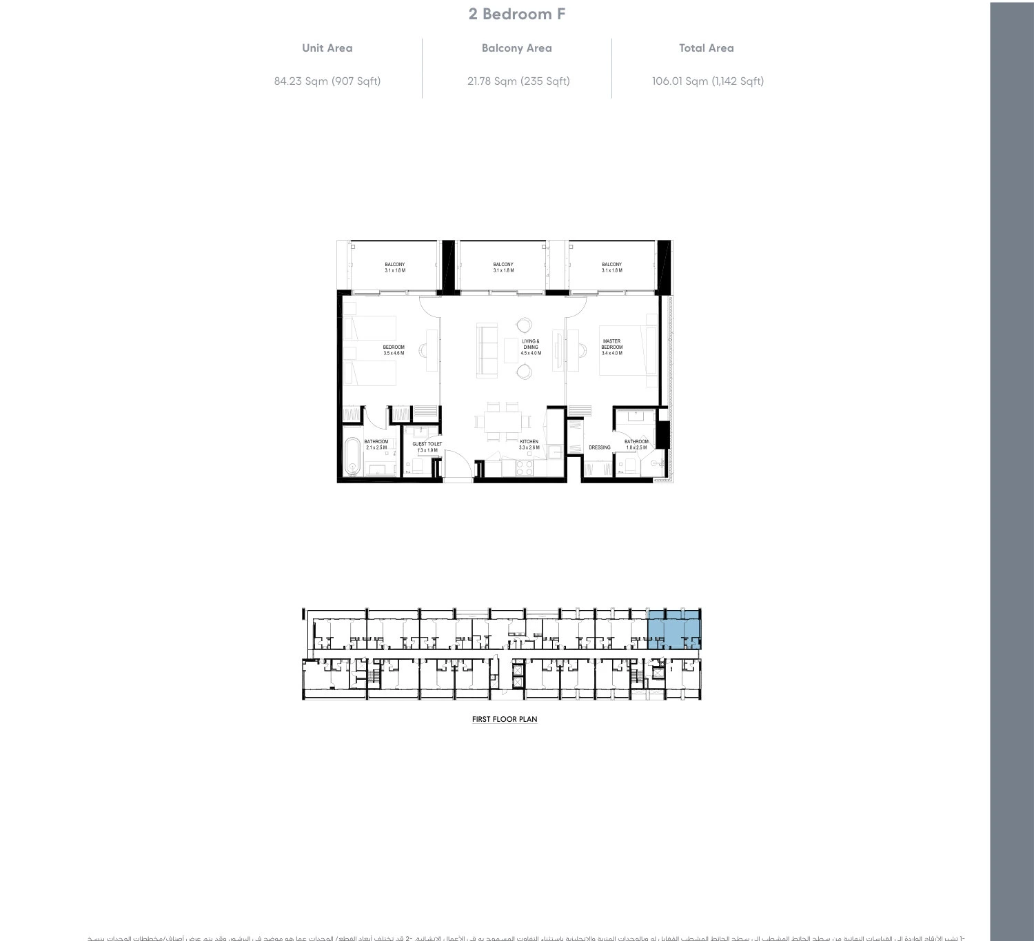 Floor plan for 2 Bedroom - Type F
