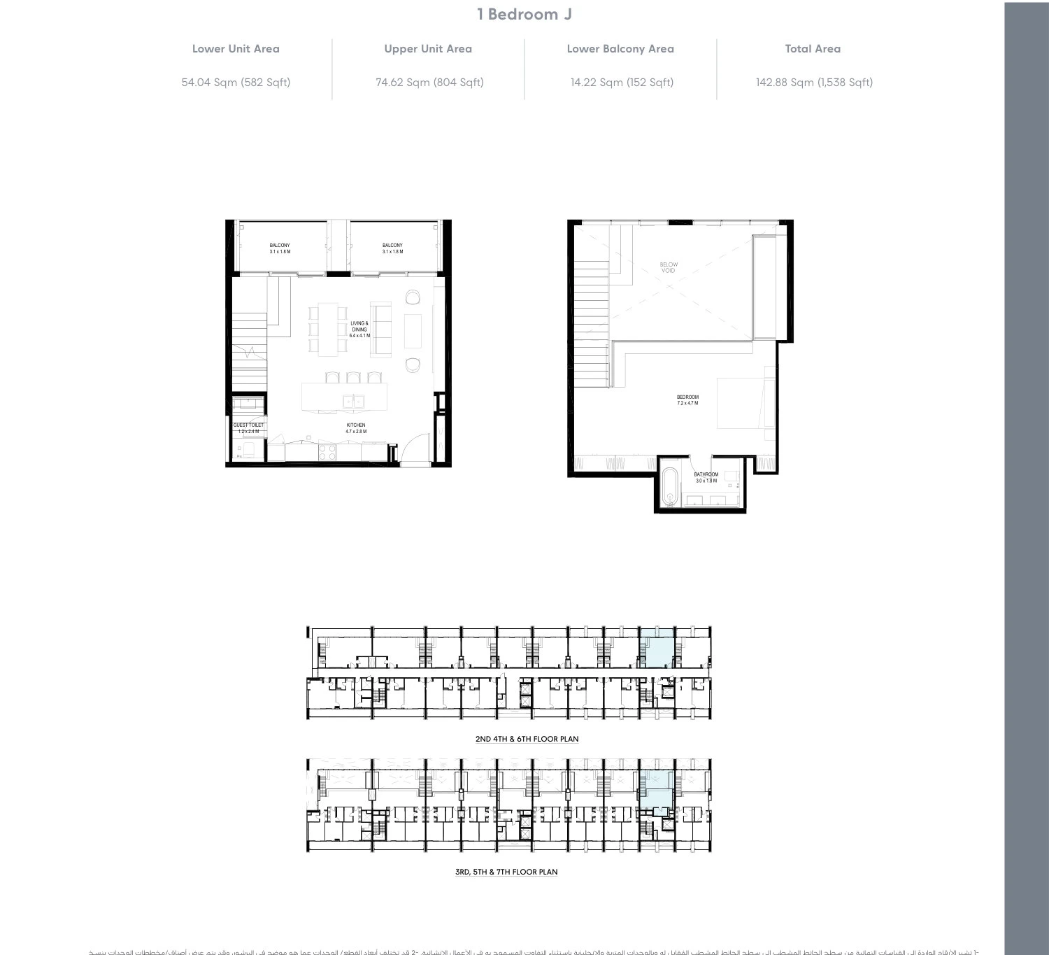 Floor plan for 1 Bedroom Loft - Type J