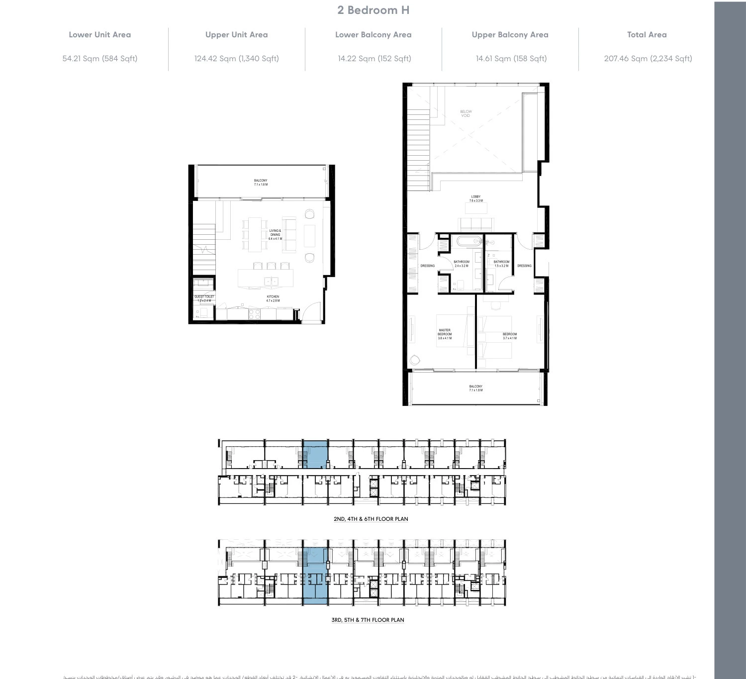 Floor plan for 2 Bedroom Loft - Type H