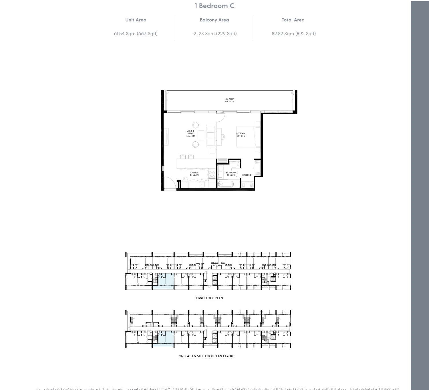 Floor plan for 1 Bedroom - Type C