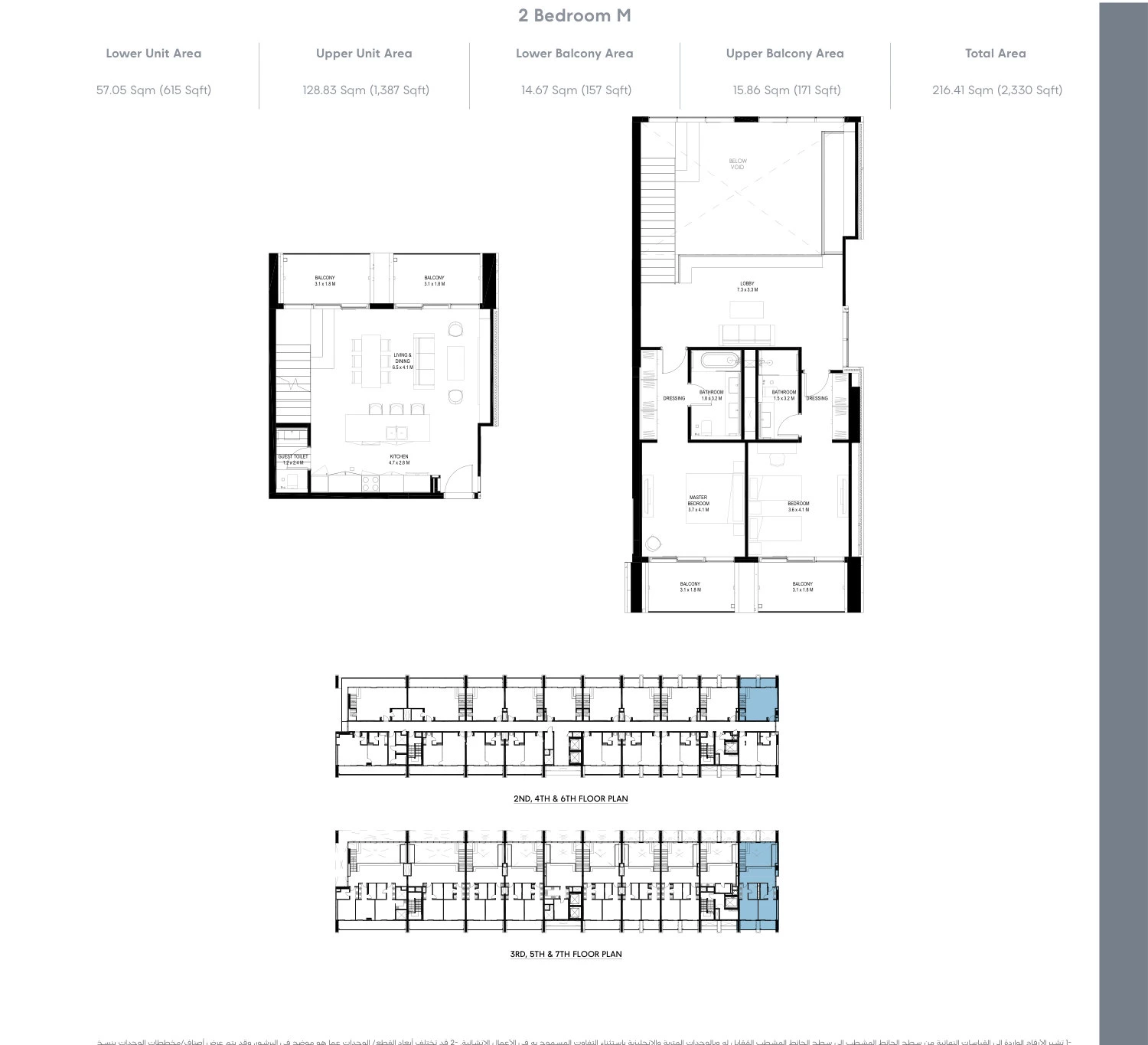 Floor plan for 2 Bedroom Loft - Type M