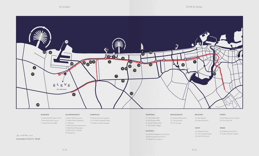 Location and connectivity map of Élevé by Deyaar in Downtown Jebel Ali, Dubai, showing its position relative to Dubai Marina, Palm Jebel Ali, Ibn Battuta Mall and Al Maktoum International Airport