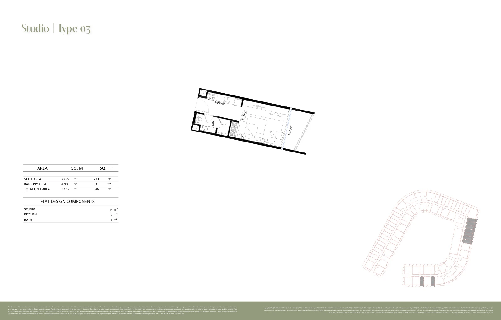 Floor plan for Studio Type 03