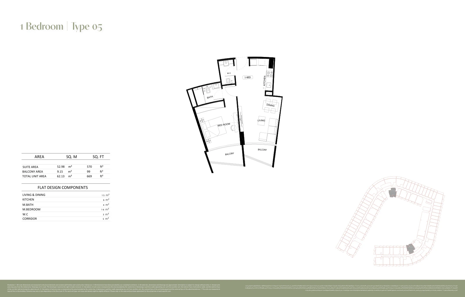 Floor plan for 1 Bedroom Type 05