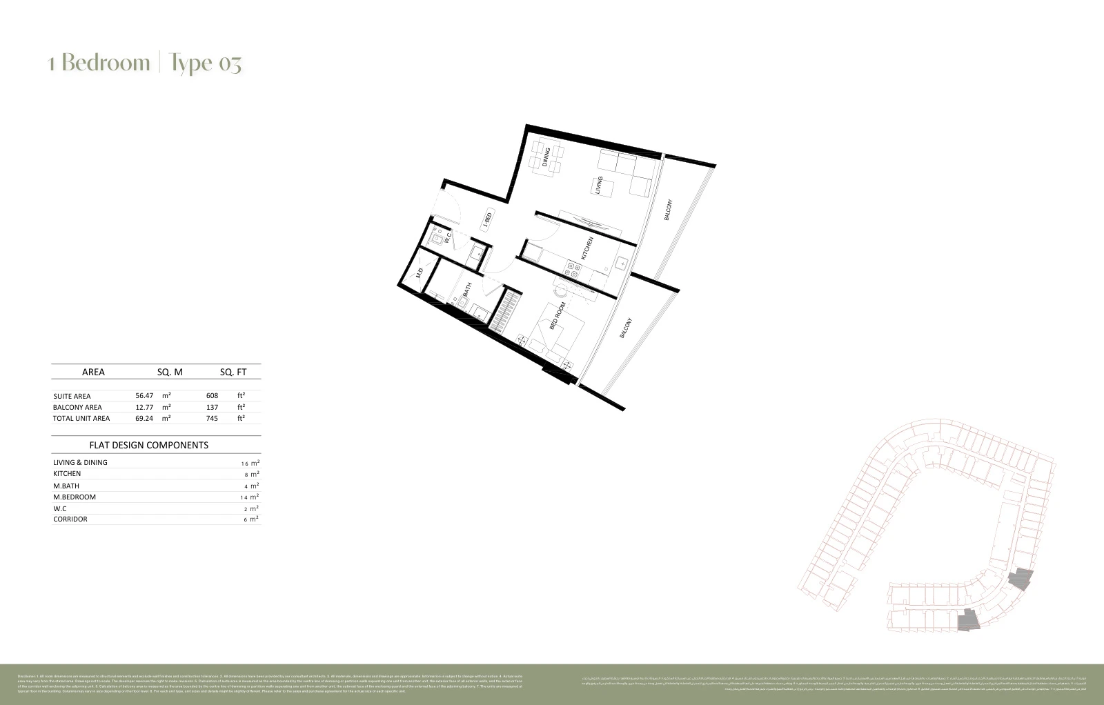 Floor plan for 1 Bedroom Type 03