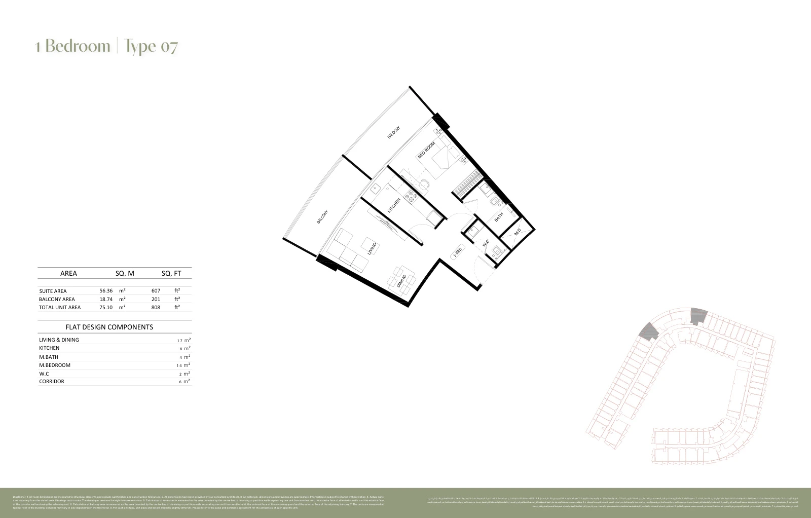 Floor plan for 1 Bedroom Type 07