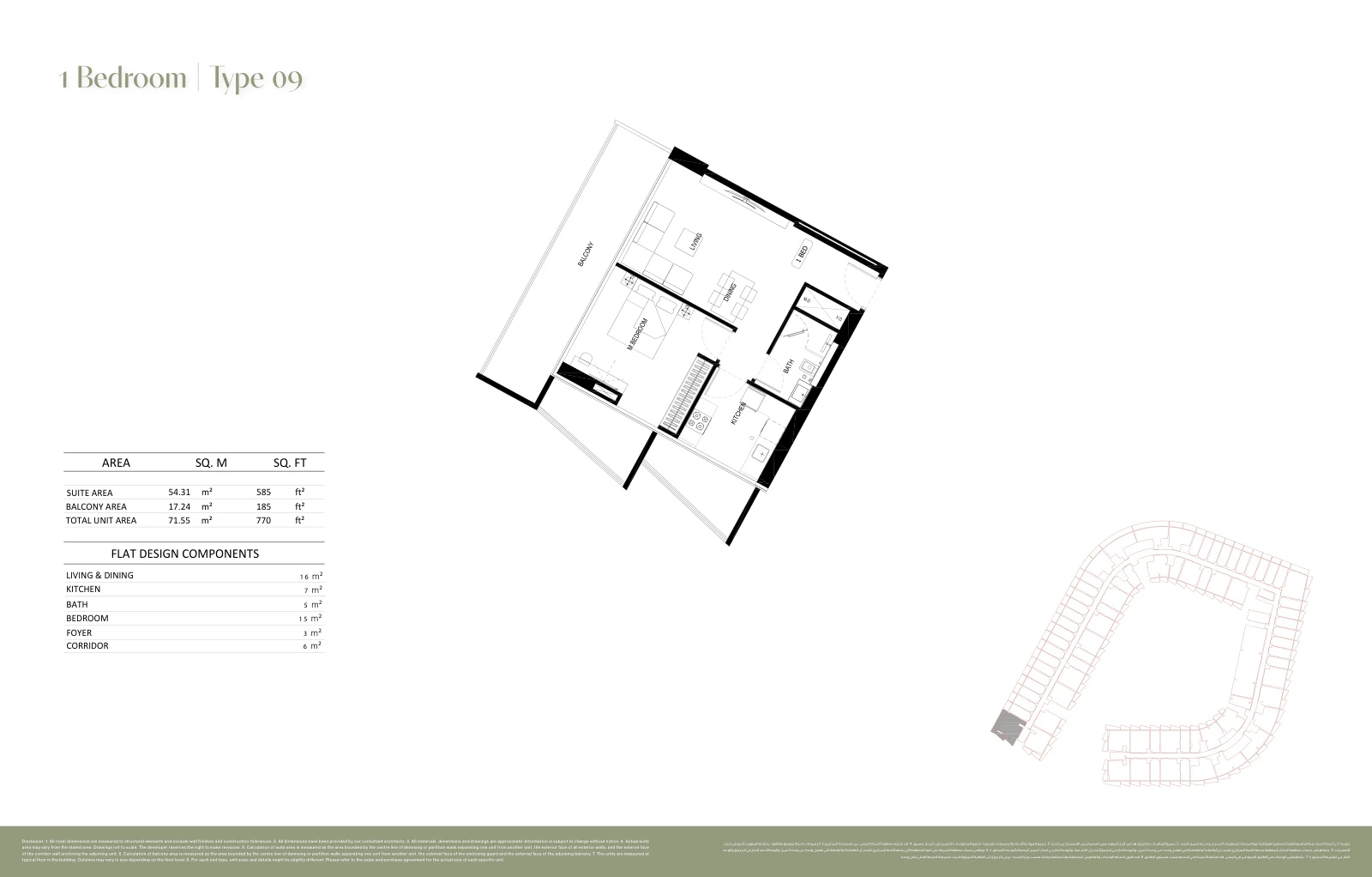Floor plan for 1 Bedroom Type 09