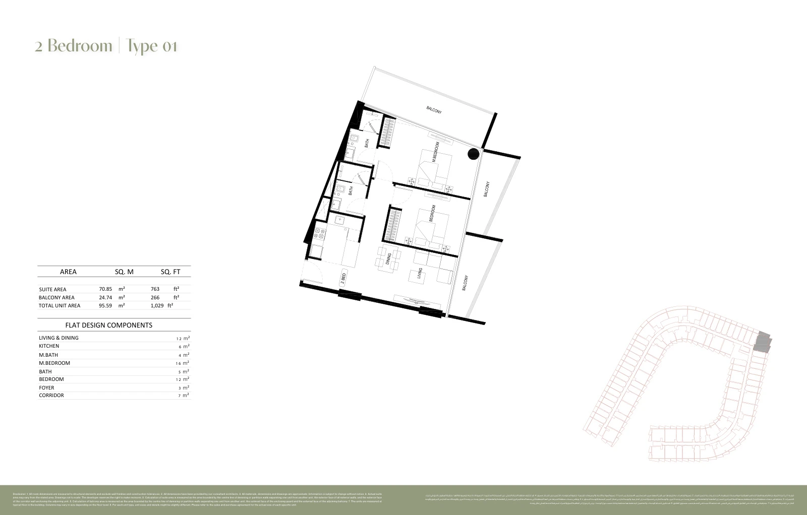Floor plan for 2 Bedroom Type 01