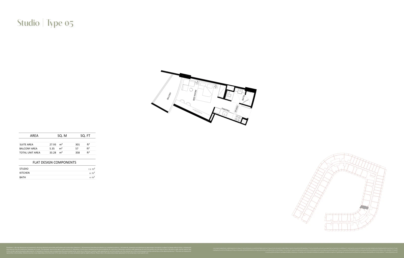 Floor plan for Studio Type 05