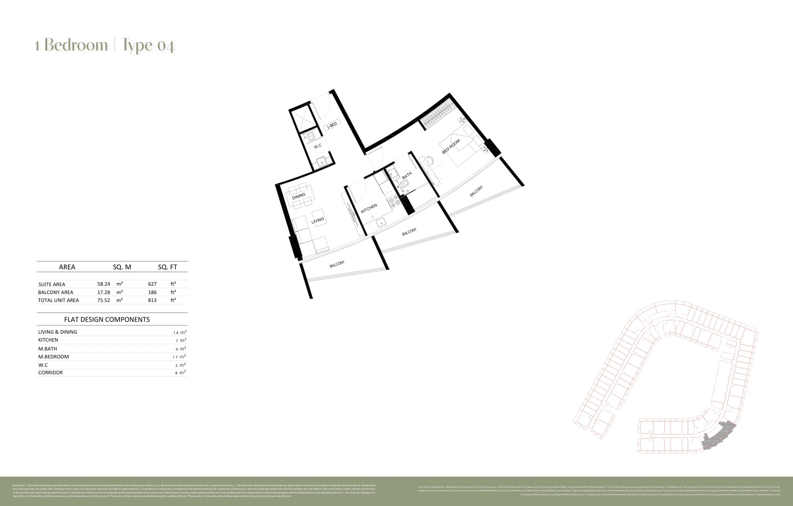 Floor plan for 1 Bedroom Type 04