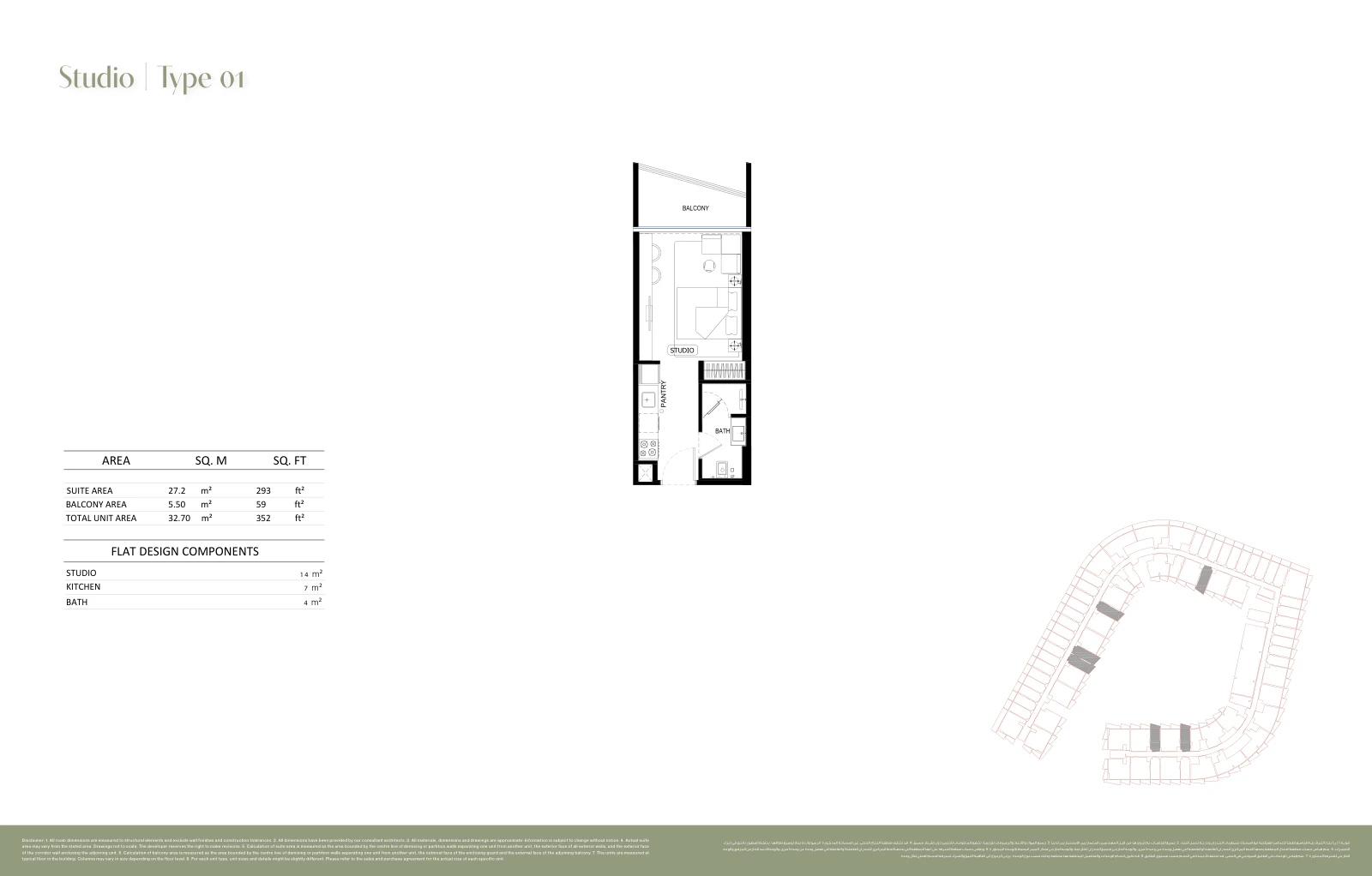 Floor plan for Studio Type 01