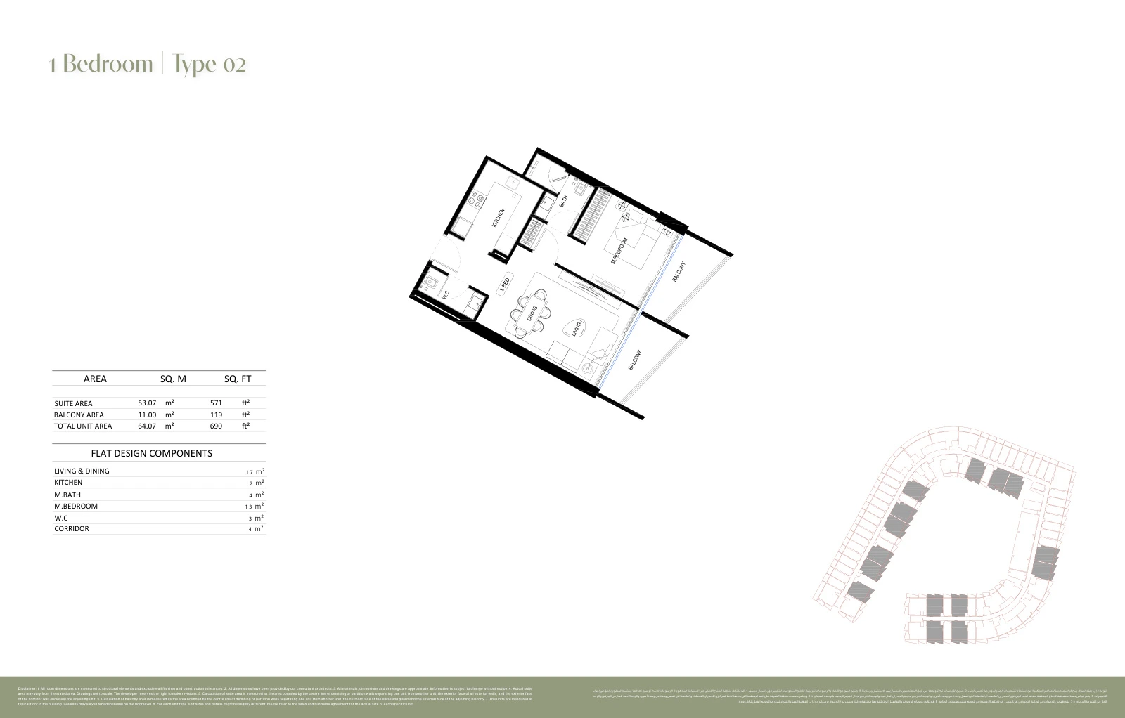 Floor plan for 1 Bedroom Type 02