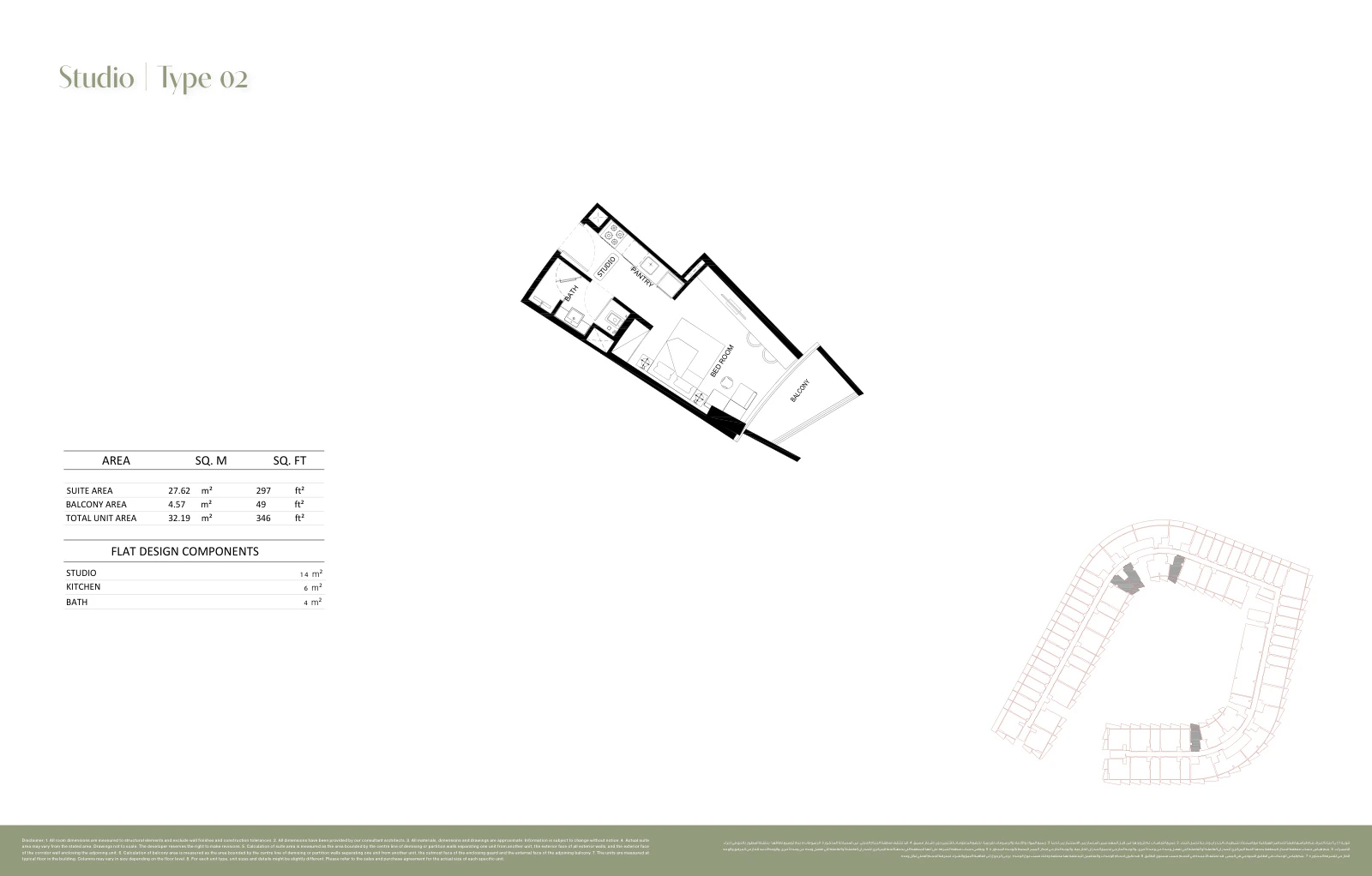 Floor plan for Studio Type 02
