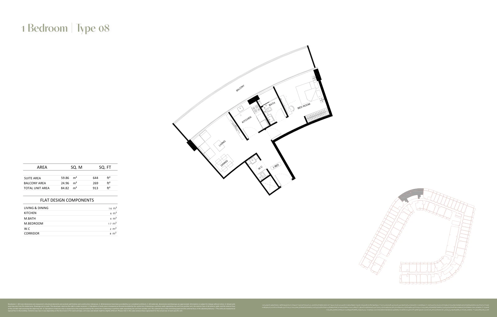 Floor plan for 1 Bedroom Type 08