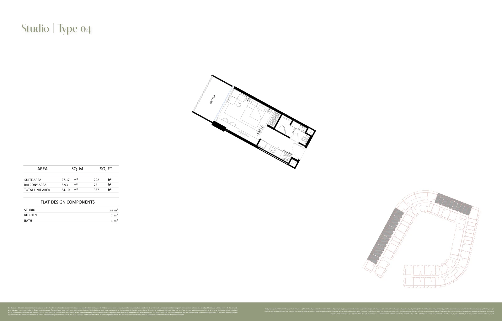 Floor plan for Studio Type 04