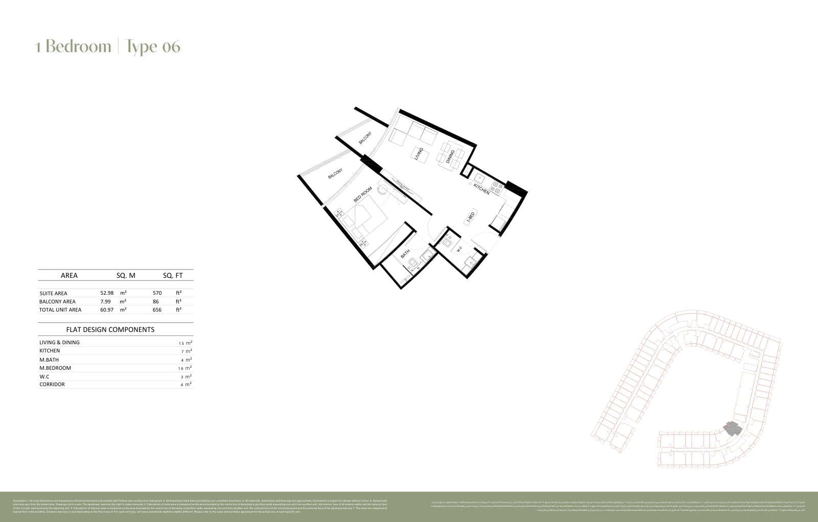 Floor plan for 1 Bedroom Type 06