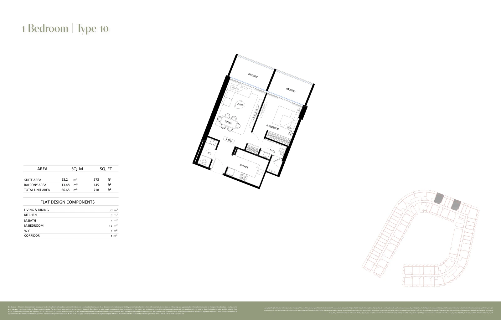 Floor plan for 1 Bedroom Type 10