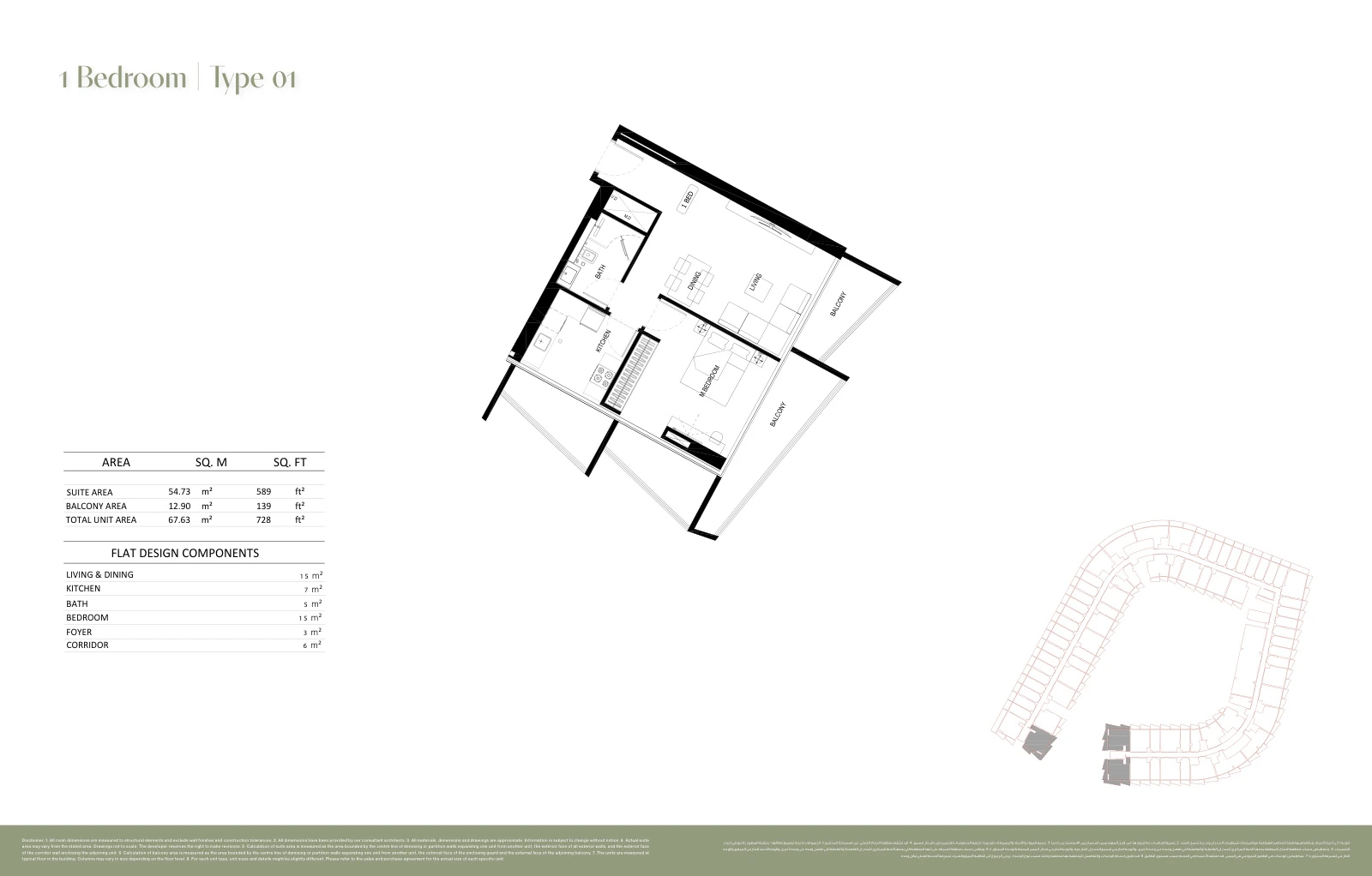 Floor plan for 1 Bedroom Type 01