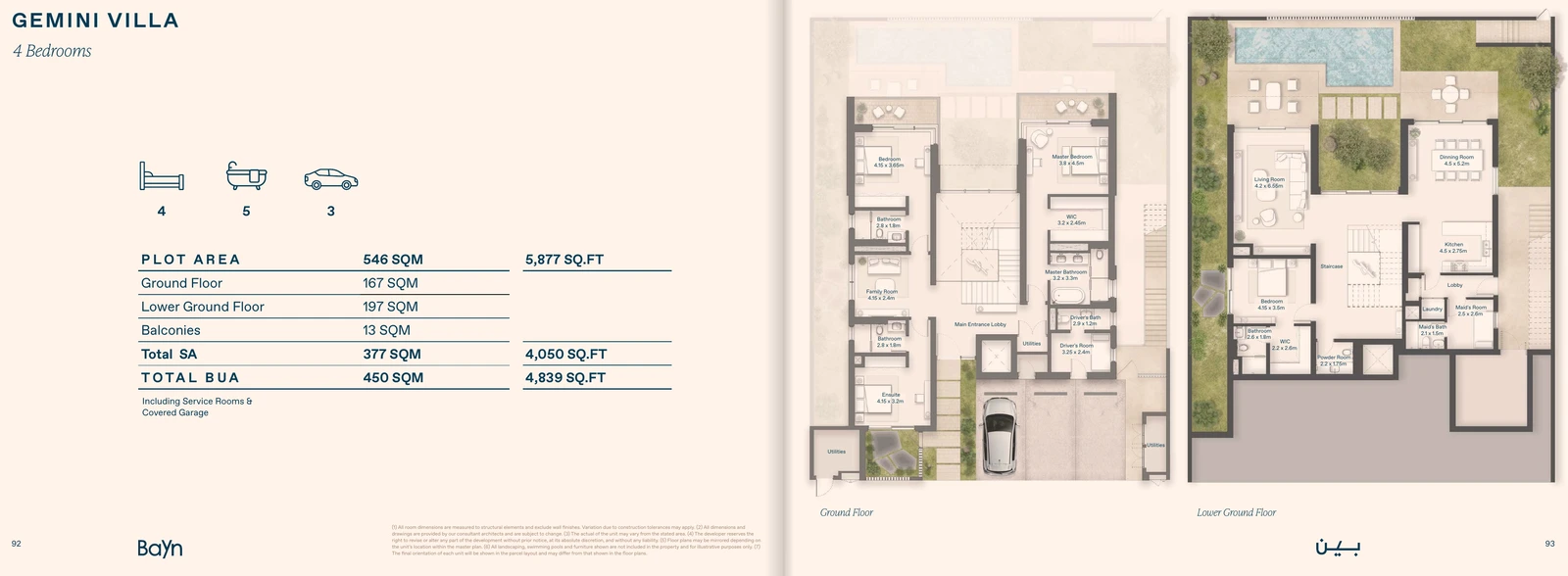 Floor plan for Gemini Villa - 4 Bedroom