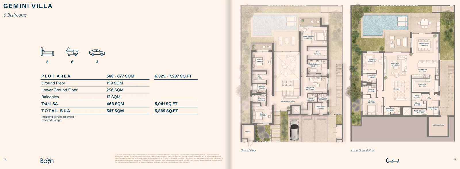 Floor plan for Gemini Villa - 5 Bedroom