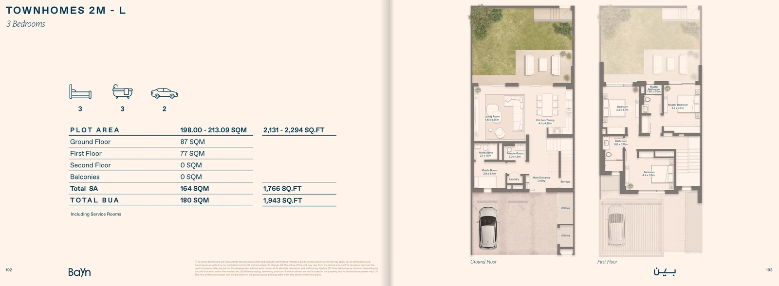 Floor plan for Townhomes 2M - Left - 3 Bedroom