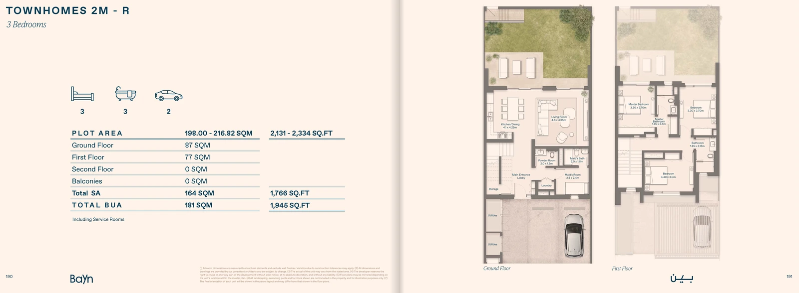 Floor plan for Townhomes 2M - Right - 3 Bedroom