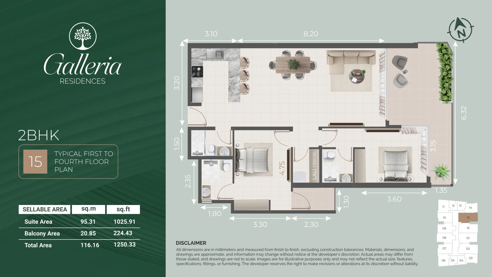 Galleria Residences 2-bedroom 15 apartment floor plan for typical floors 1 to 4, 1,250.33 sq ft.
